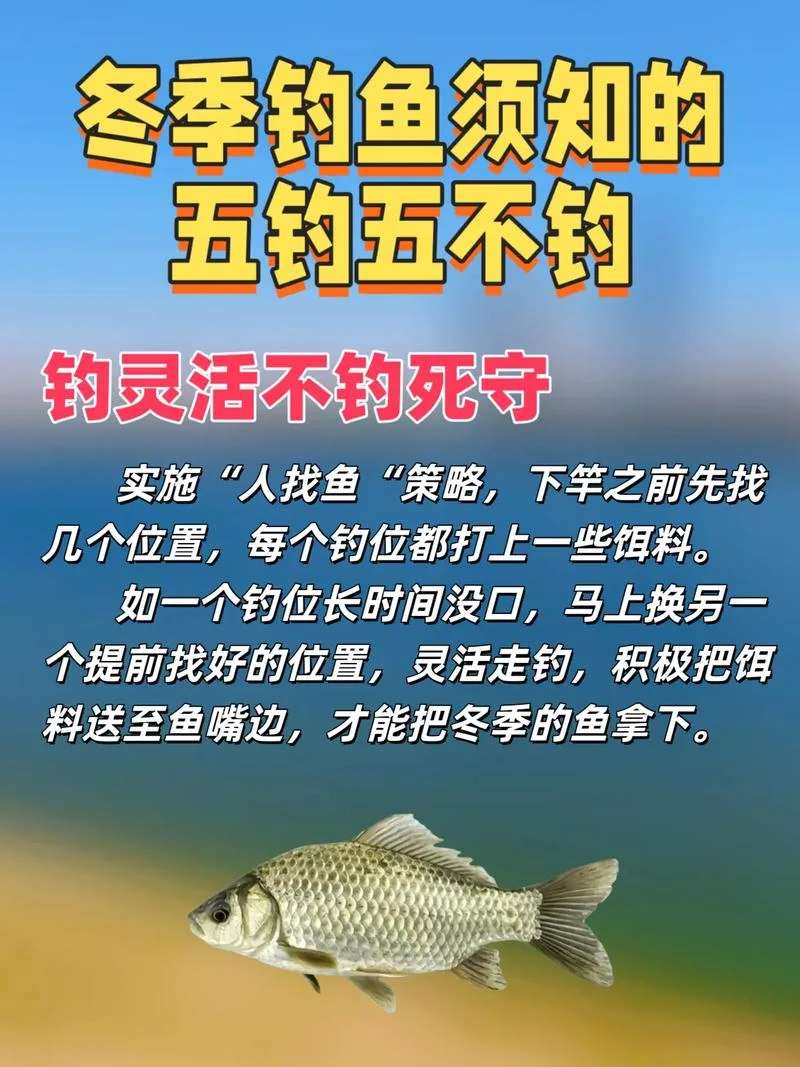 鲁人有好钓者告诉我们什么道理_1