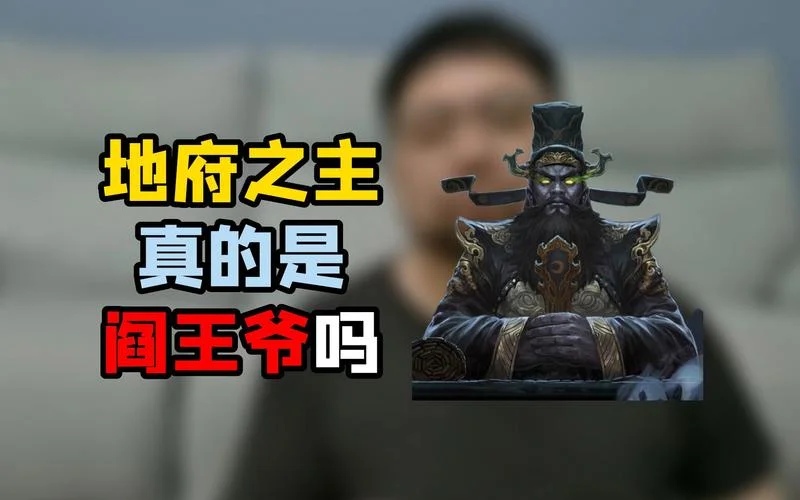 地府叫什么都城_1