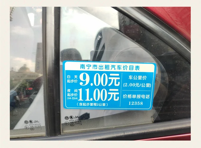 打车10公里多少钱_1