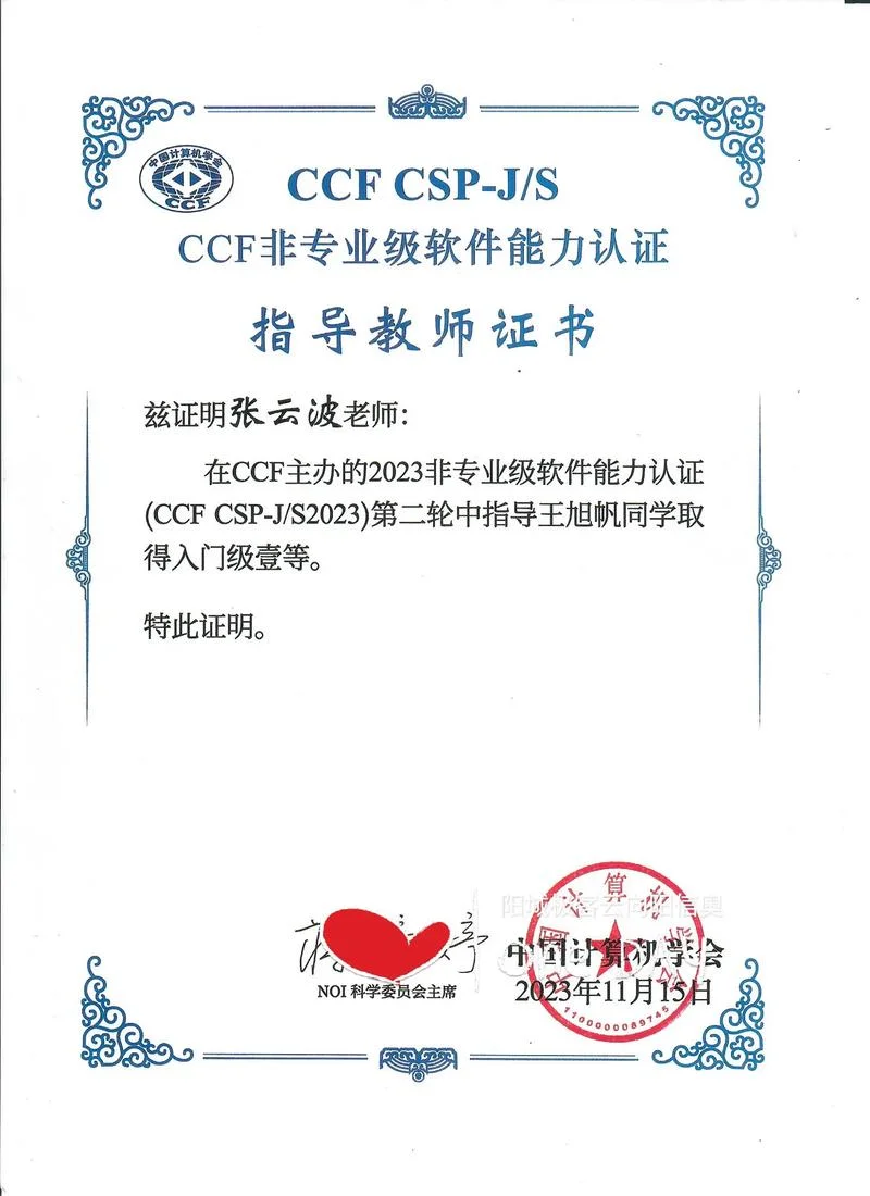 ncae证书查询-查询 ncae 证书