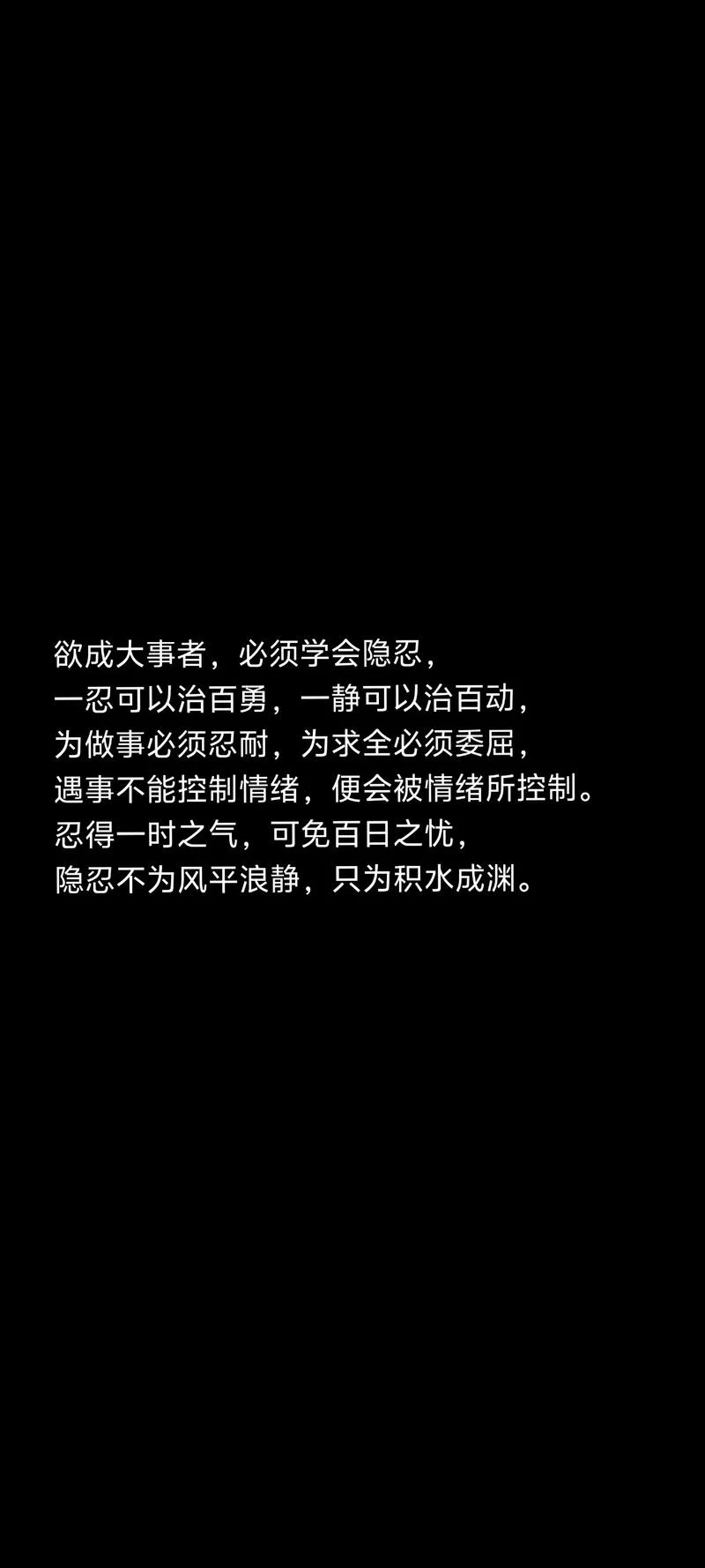 喜怒溢于言表的下一句_1