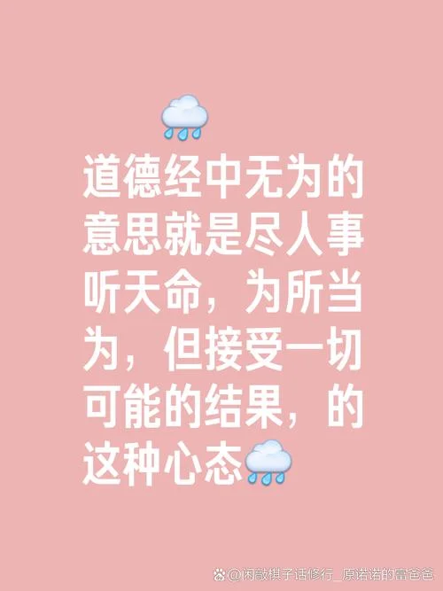 不无道理啥意思_1