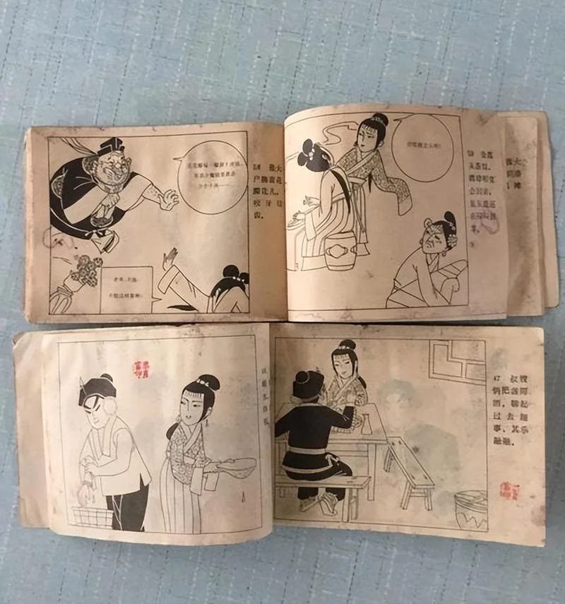 小人书的历史_1