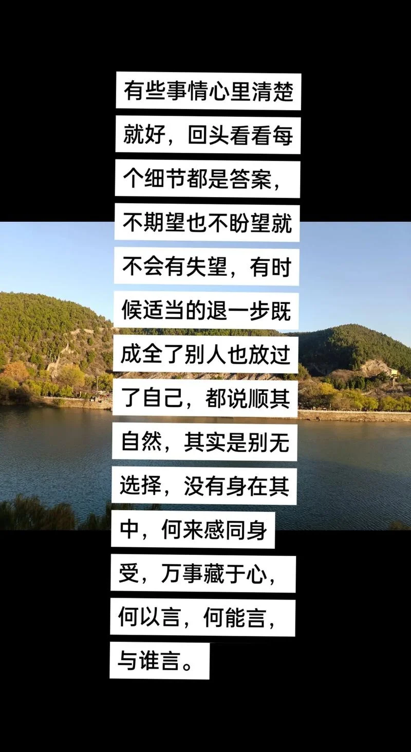 望而止步的下一句-望而止步勿再