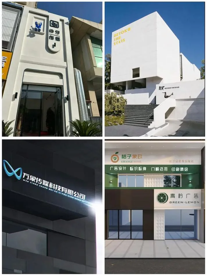 广告材料公司起名_1