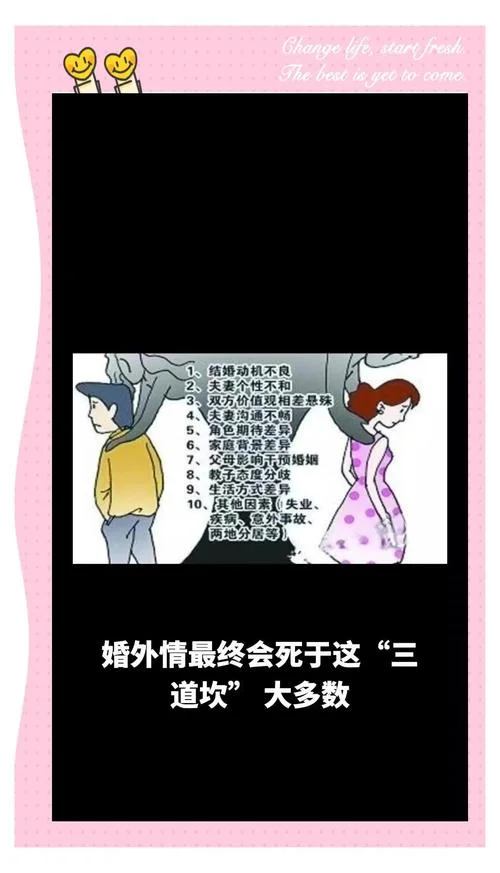 梦见老公有外心想出轨_1