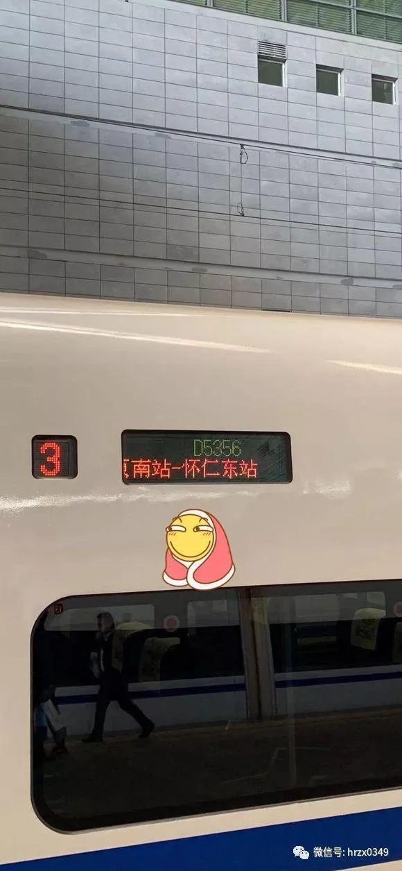 太原到怀仁多少公里_2
