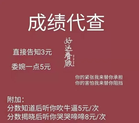 北大工商管理硕士成绩_1