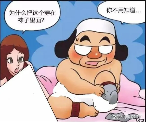史上最搞笑漫画的全集_1