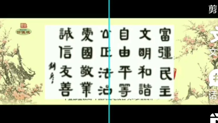 四海之内皆兄弟出自哪_2