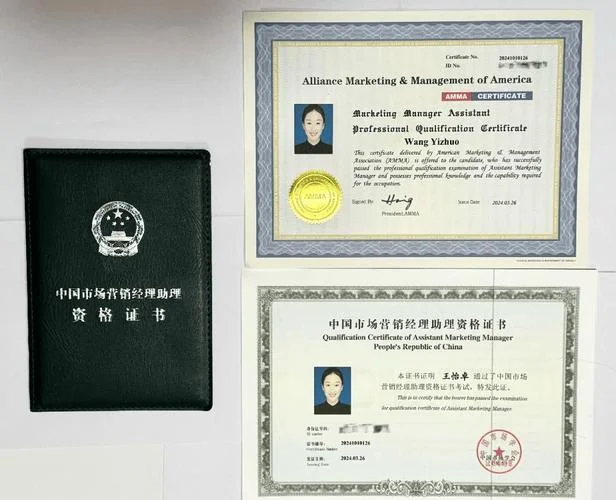 市场营销师证书查询-市场营销师证书查