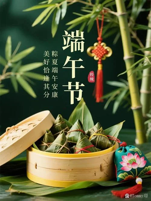 端午节祝福语怎么写_1