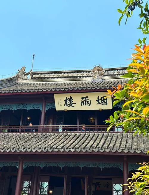 嘉兴一日游最值得去的地方_1