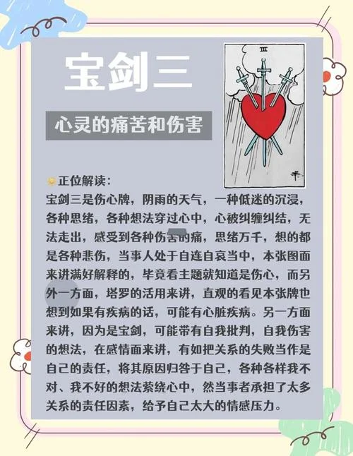 心理创伤的感悟_1
