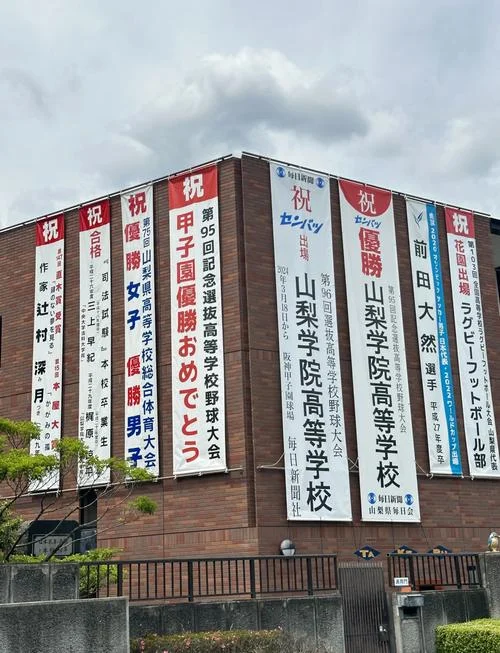 留学日本动漫专门学校-日本动漫留学专校