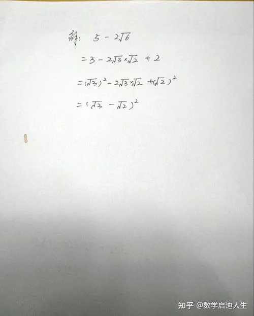 5的平方根是多少啊_2