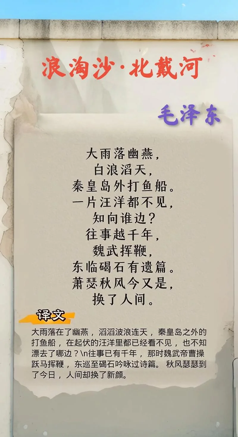 雨落天涯的下一句_2