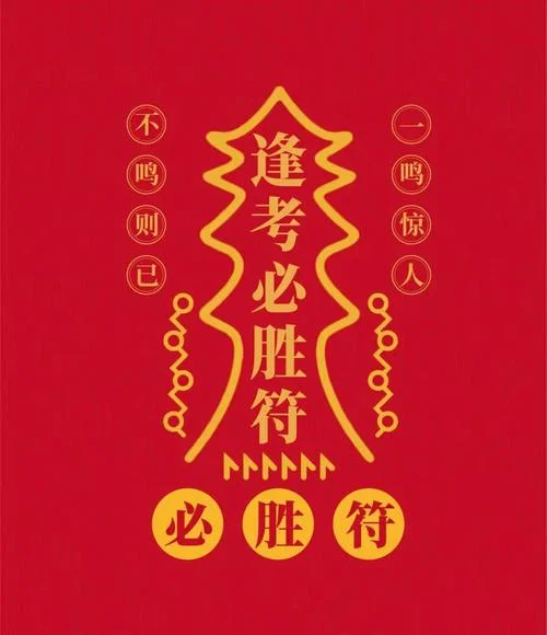 考研必须戒撸_1