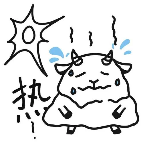 热的图片怎么画_2