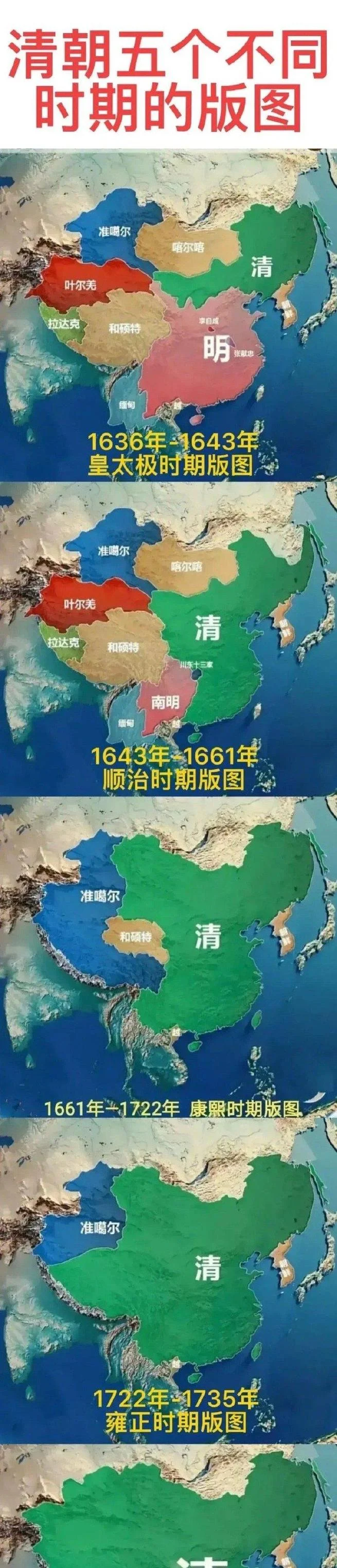 清朝国土面积多少平方-清朝国土面积