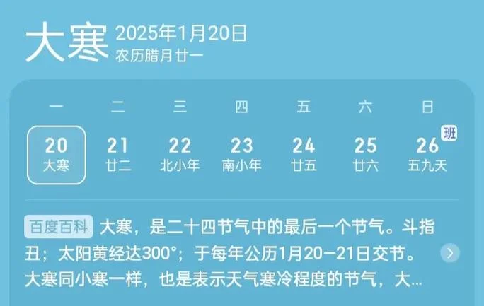 寒衣节是几月几日的_1