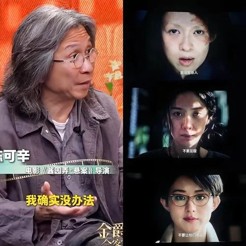 电影陈可辛情书剧情-情书电影剧情改写