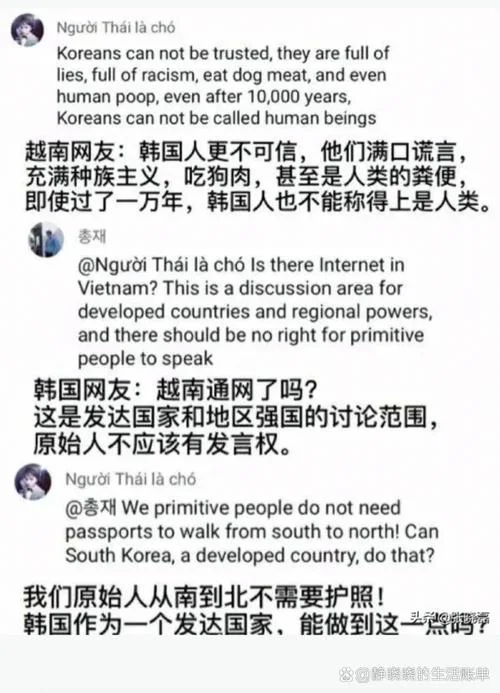 越南网民评论中国留学_1
