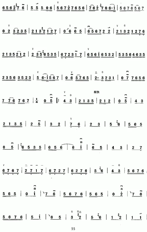 什么是戏曲的曲牌_1