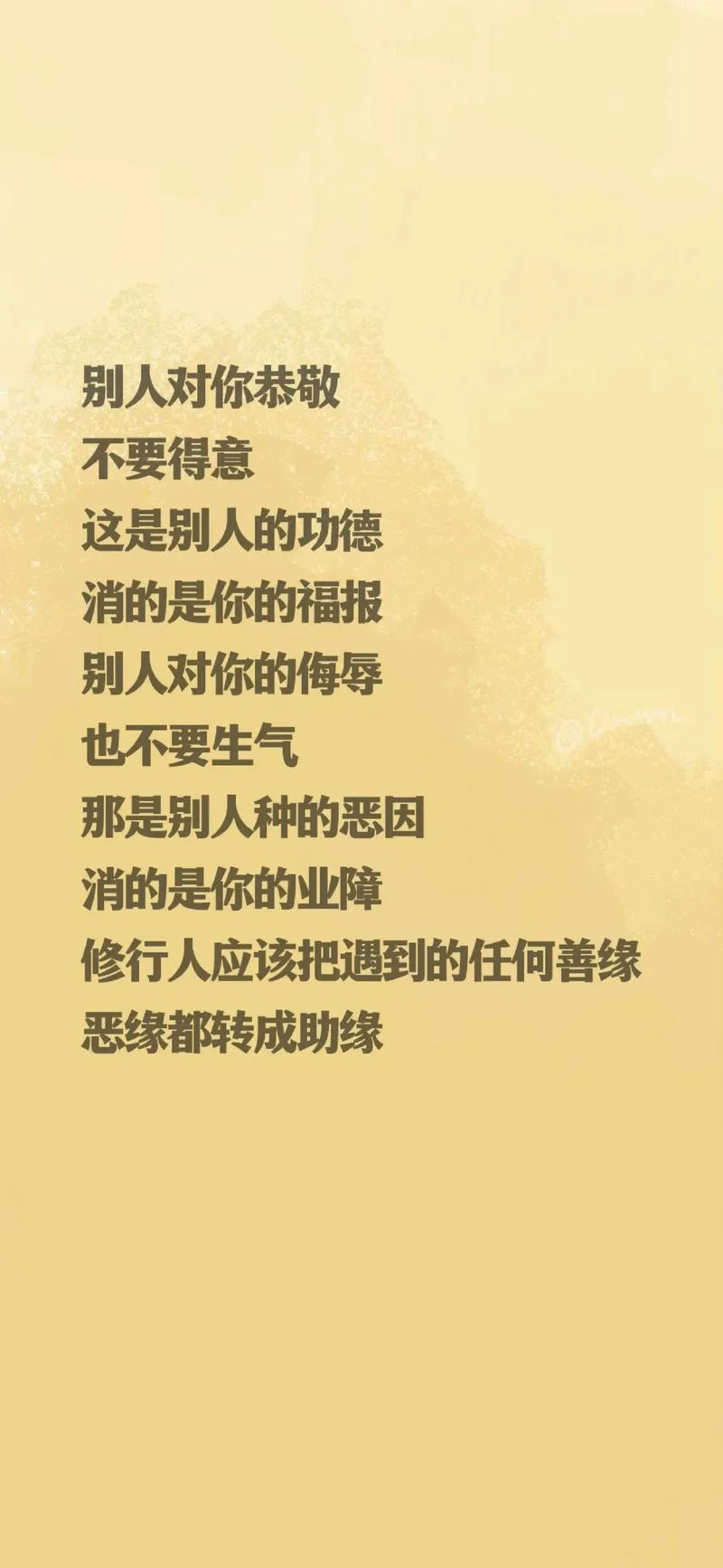 什么是修养最好的感悟-修养最佳感悟