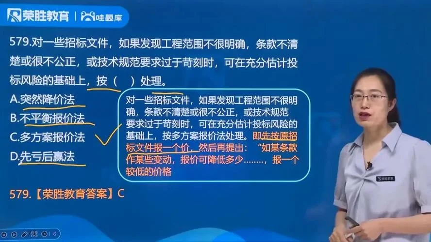 一建经济太他妈难了_2