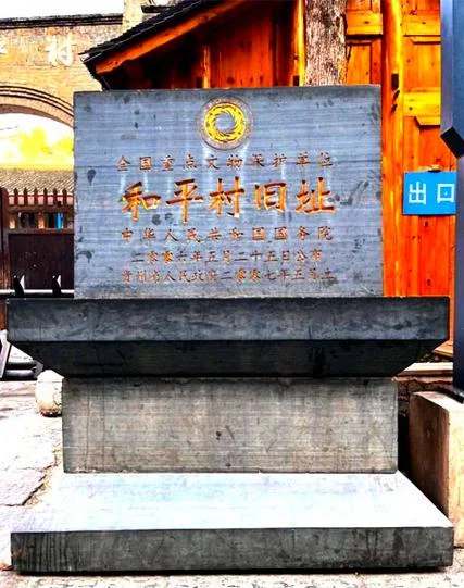 聂营镇历史_2