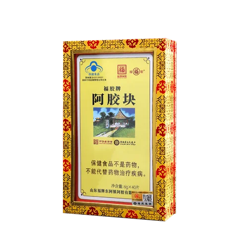 阿胶哪个牌子的最好_2