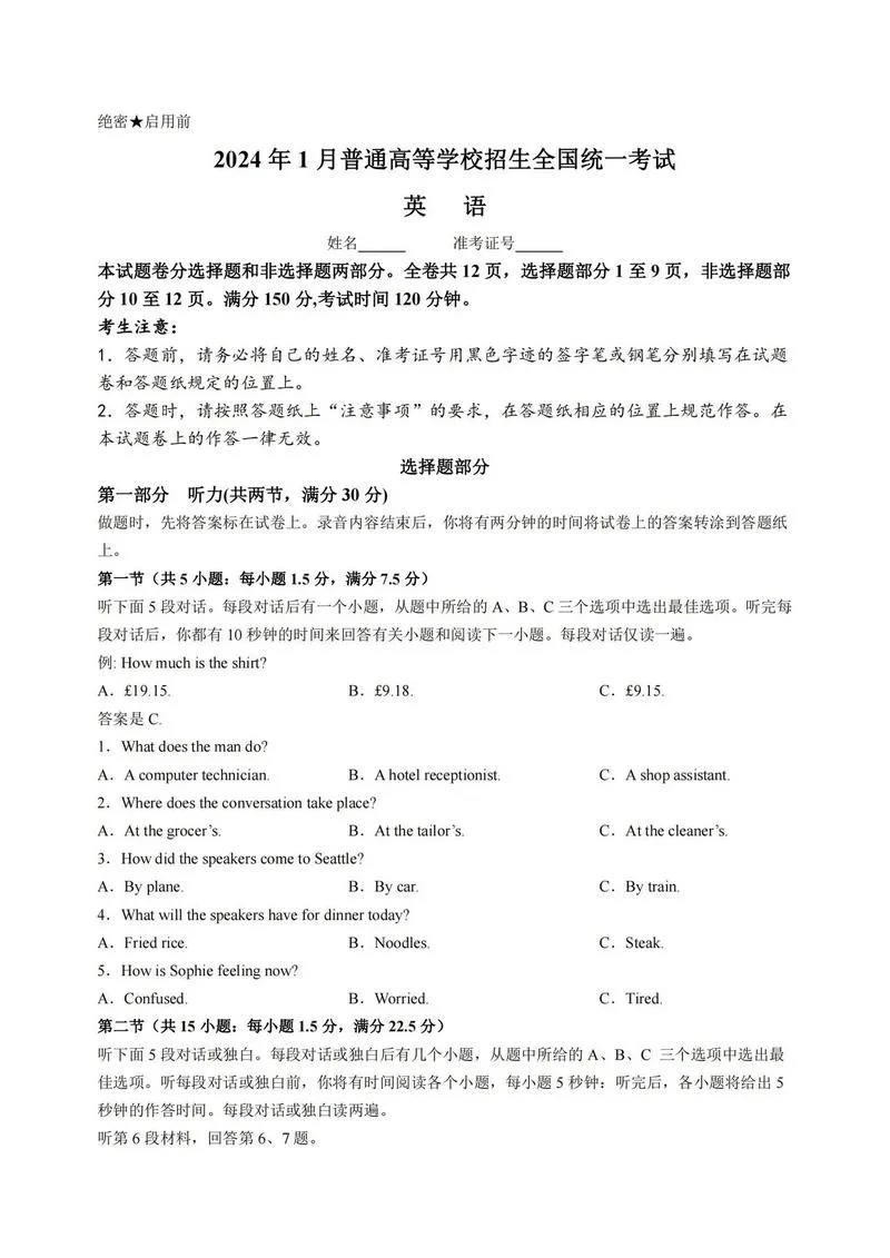 浙江十1历史结果查询-浙江11选5历史开奖