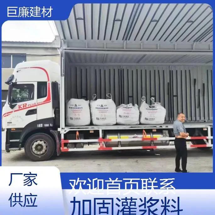 盐城加固公司哪家好-盐城加固公司优选