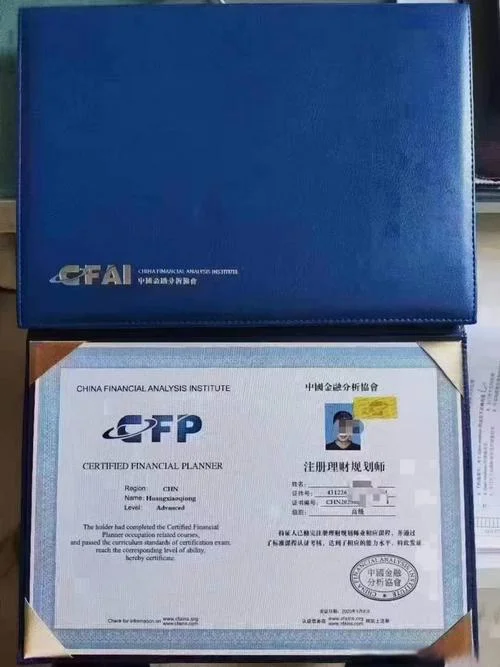 理财师报考条件及费用_1