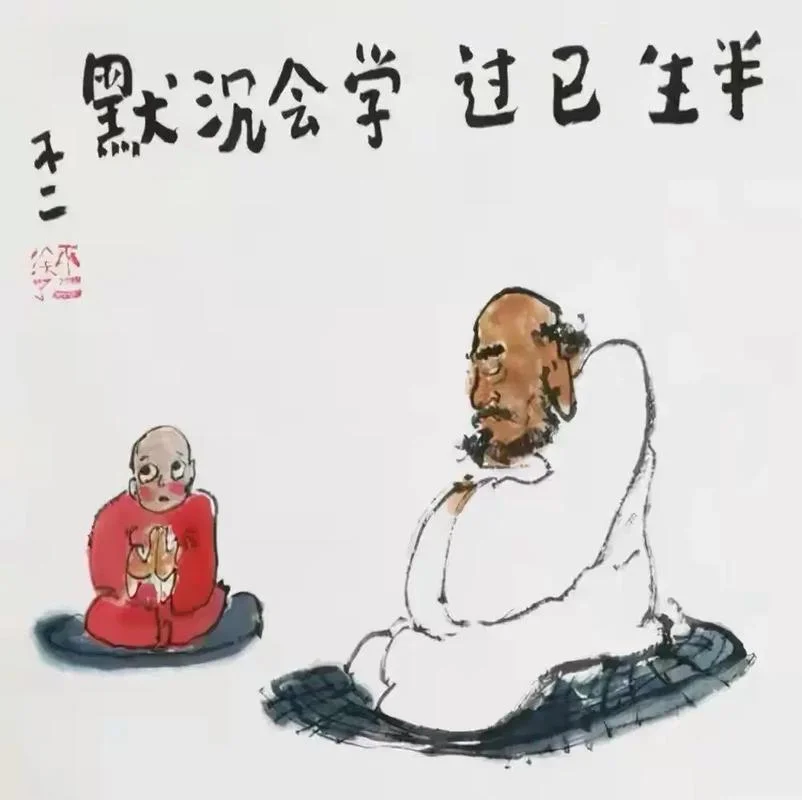 五十知天命感悟_2