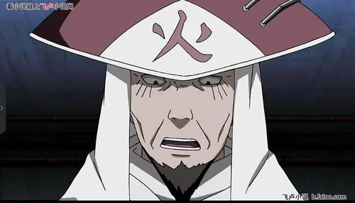 三代火影叫什么_2