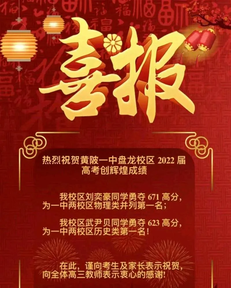 复读生成绩提不上去-复读生成绩难提升