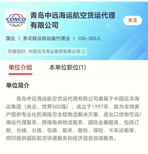 海上运输公司起名_1