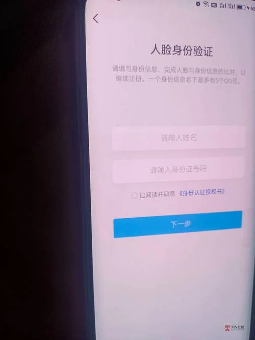qq空间认证快速申请-qq 空间认证快