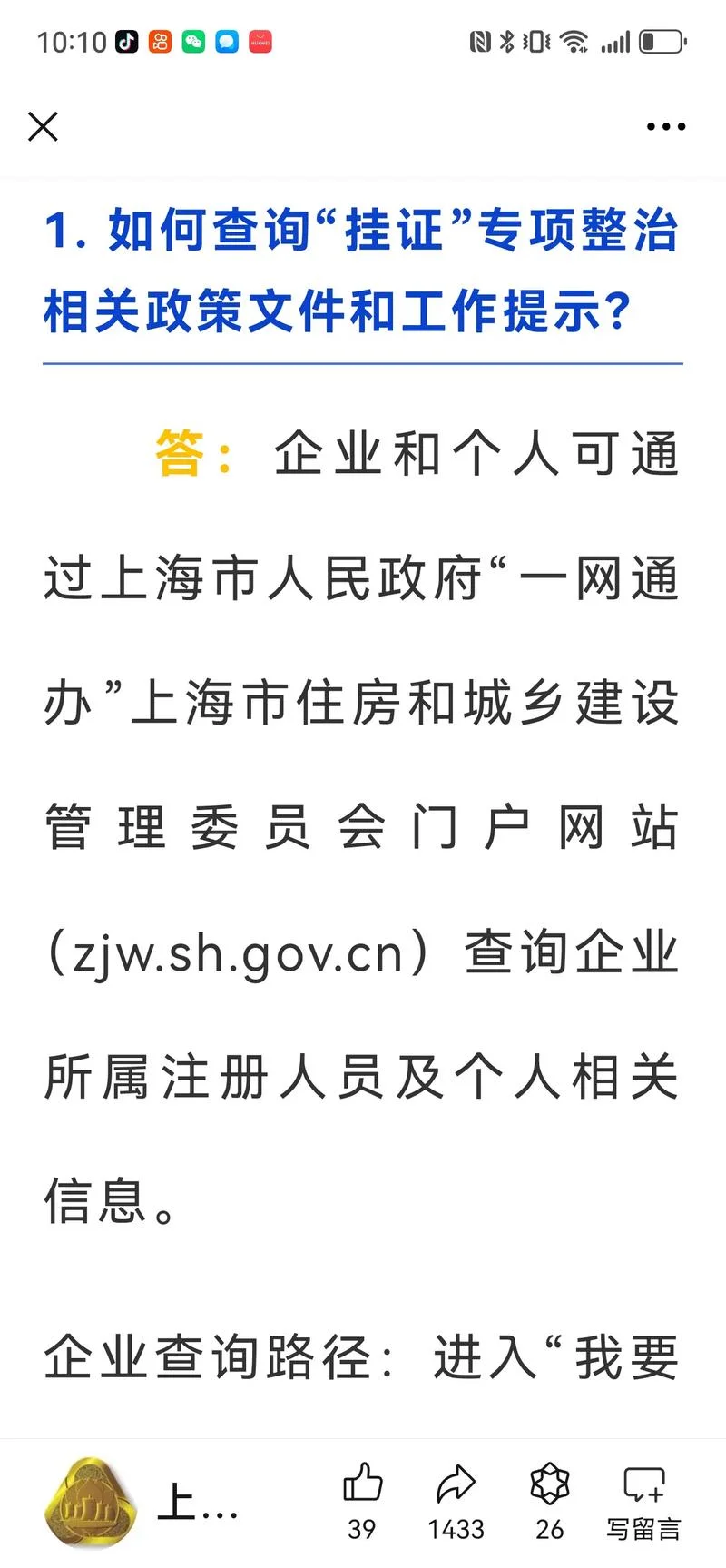 一级建造师机电挂靠费-一建机电挂靠价格