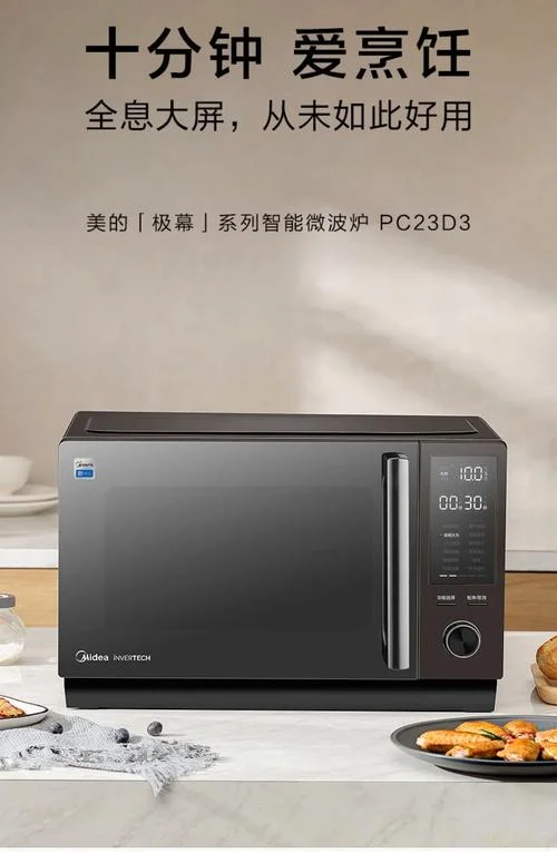 微波炉都有什么品牌-微波炉品牌多少款