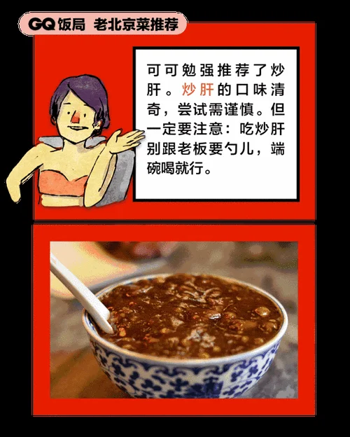 怎么学北京人说话-学北京话发音技巧