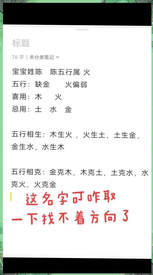 宝宝起名网五行_1