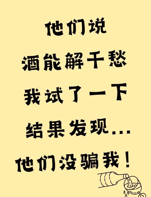搞笑广告文案经典_2