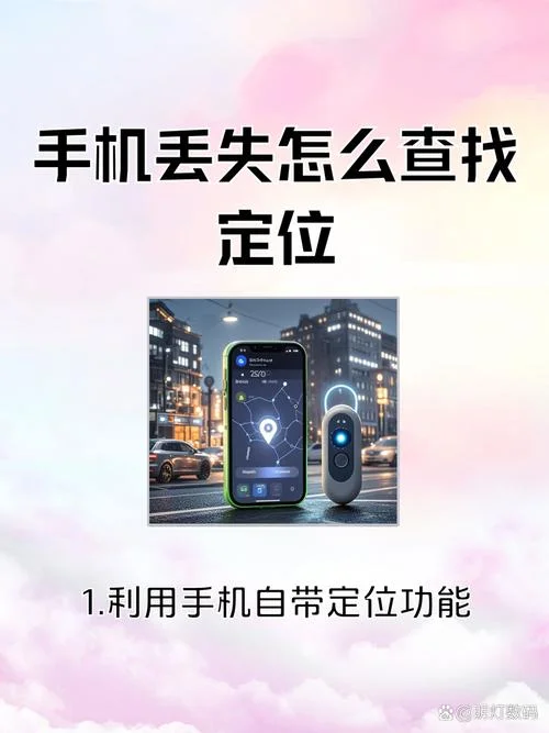 如何查手机号码位置_1
