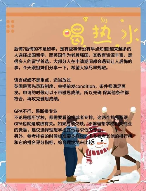 早点出国留学的好处-留学早出优势