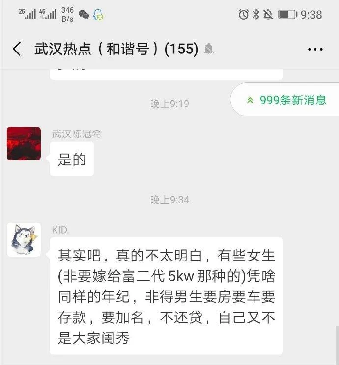 富二代找女朋友要求_2