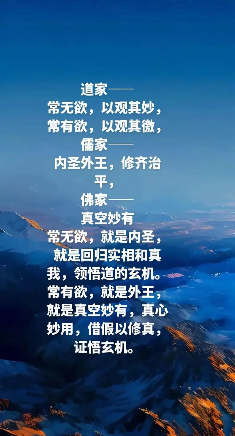 欲求无上道出处_2