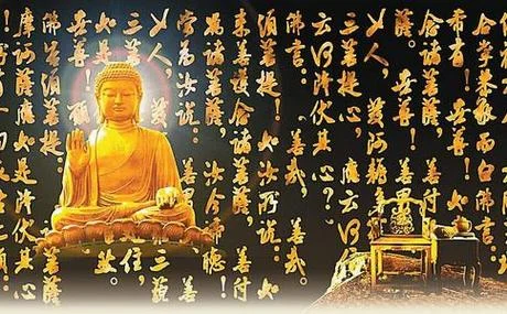 金刚经心咒出处_1